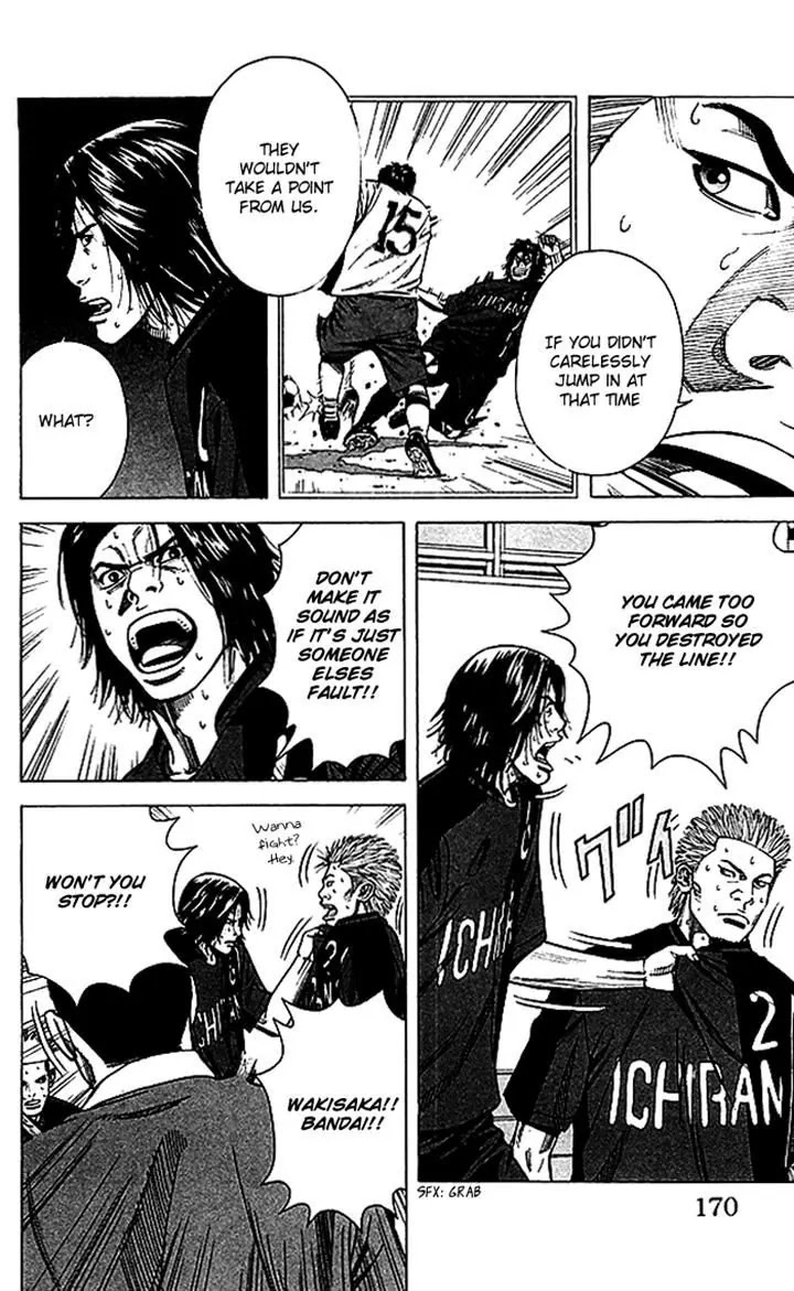 Angel Voice chapter 51 page 4