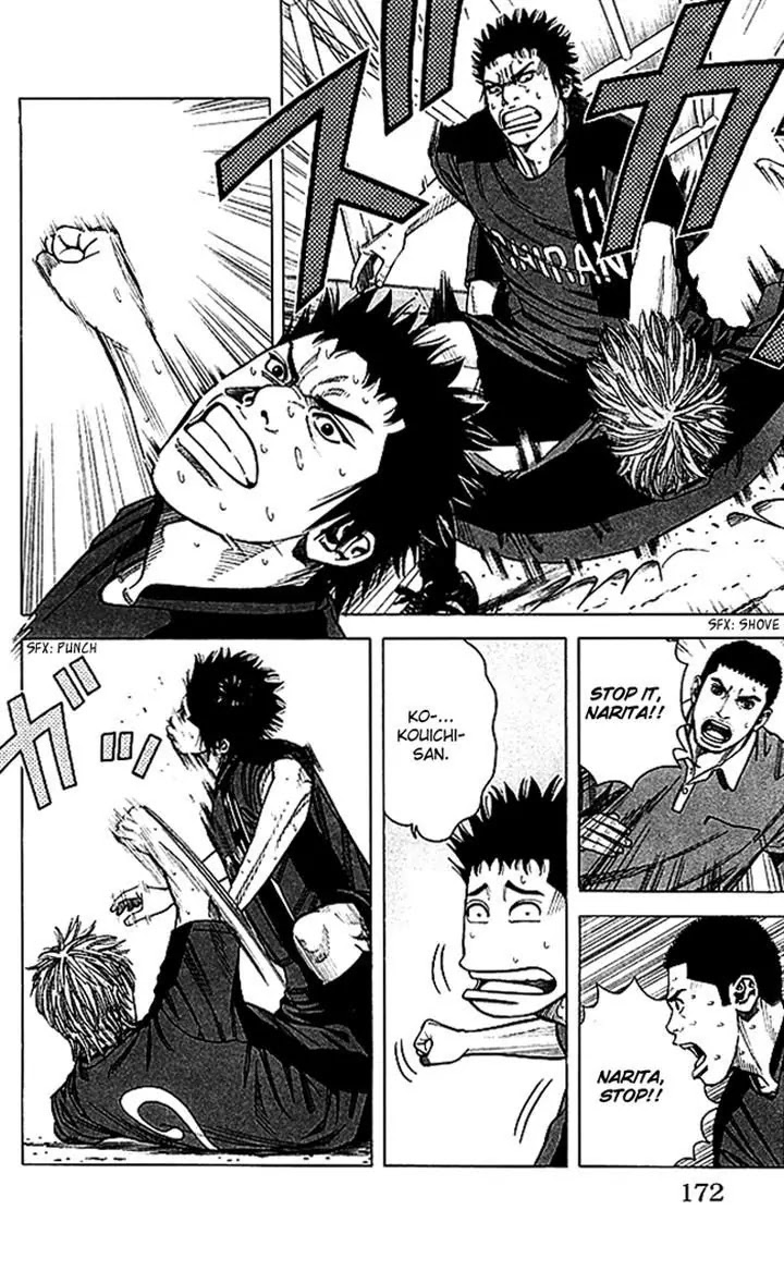 Angel Voice chapter 51 page 6