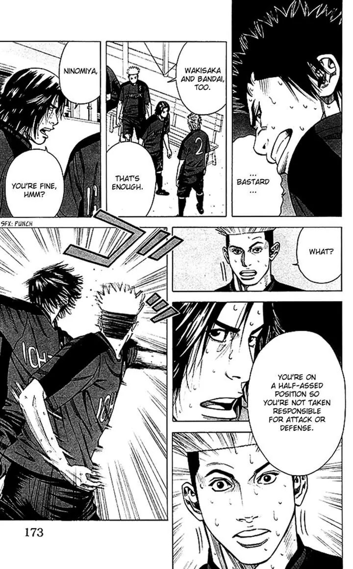 Angel Voice chapter 51 page 7