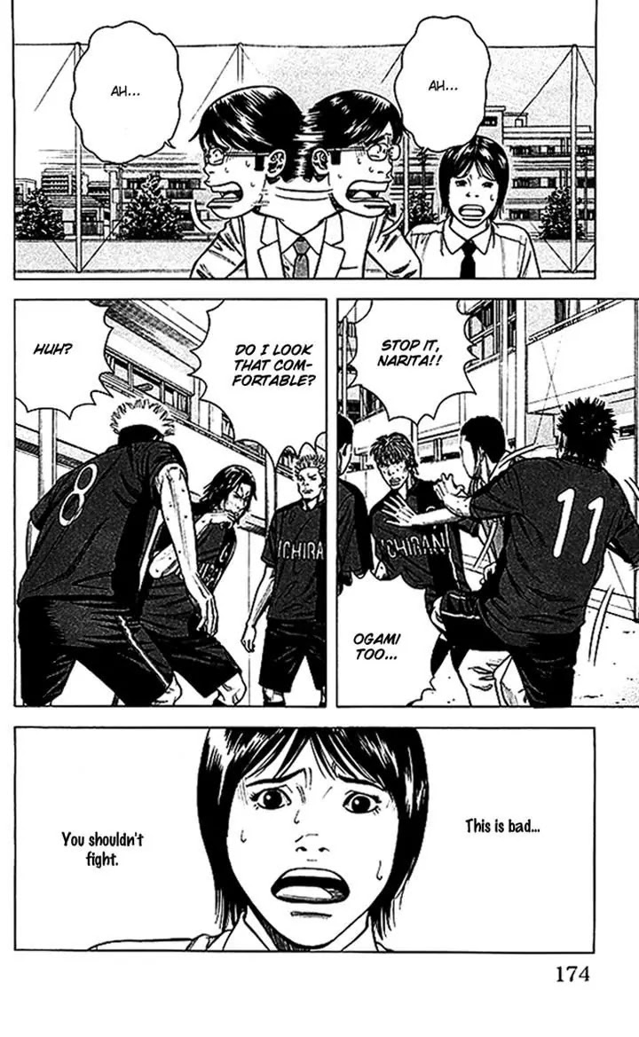 Angel Voice chapter 51 page 8