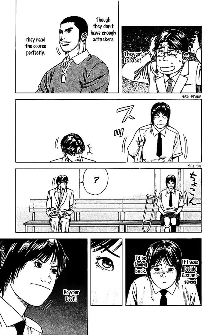 Angel Voice chapter 52 page 21