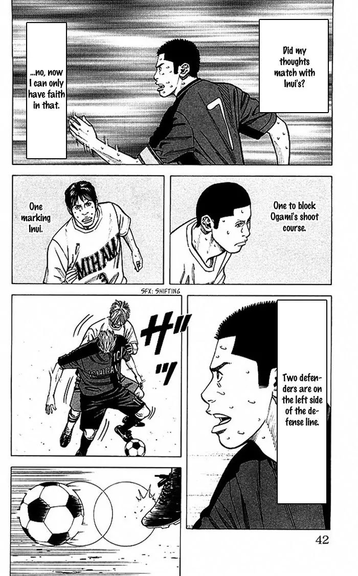 Angel Voice chapter 53 page 17