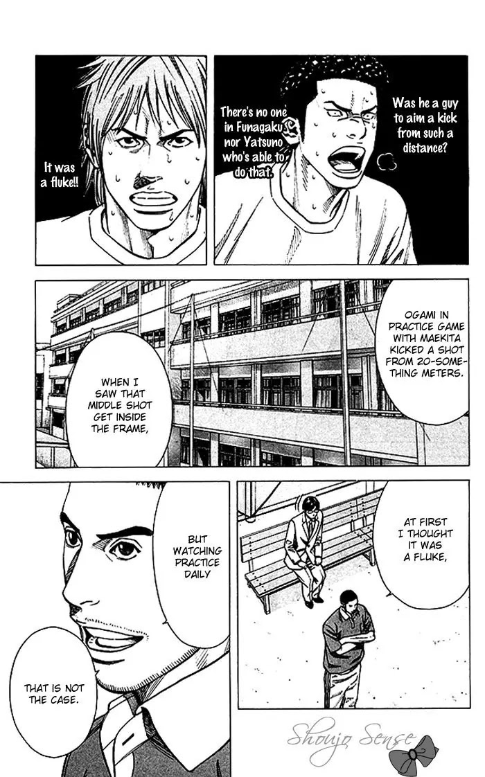 Angel Voice chapter 53 page 6