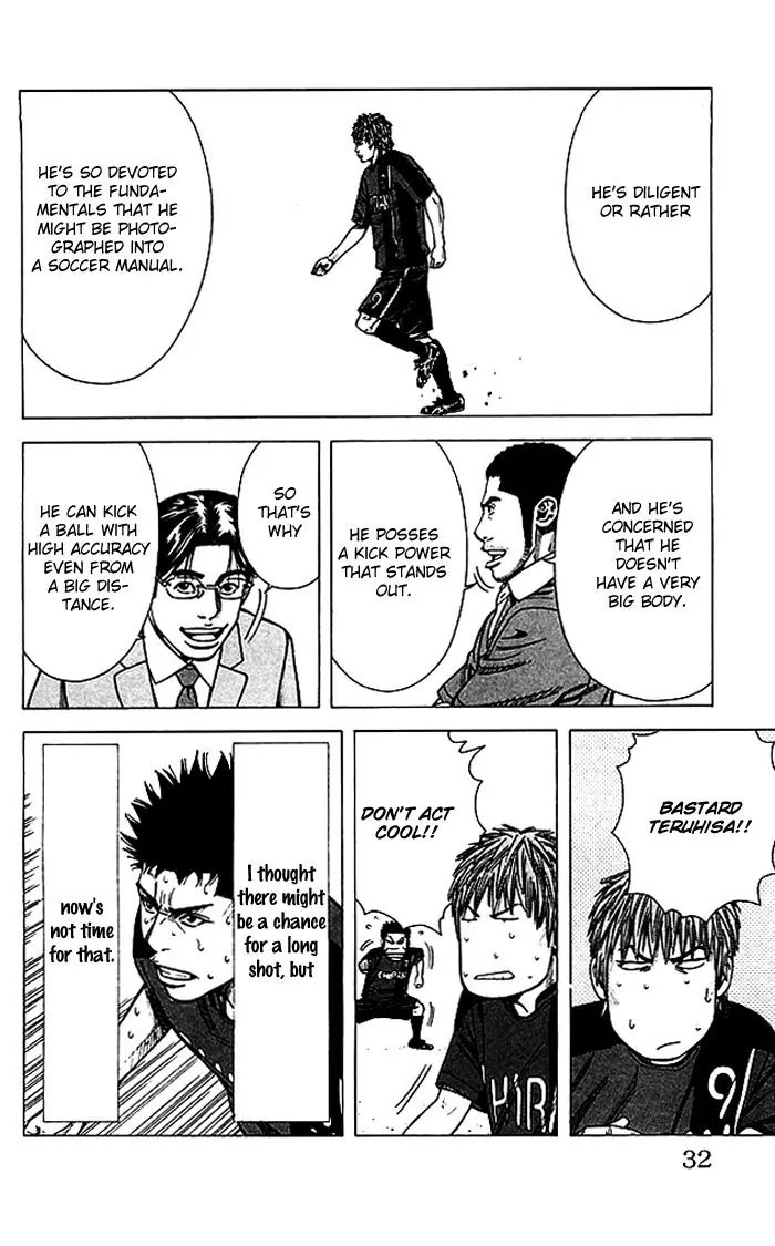 Angel Voice chapter 53 page 7