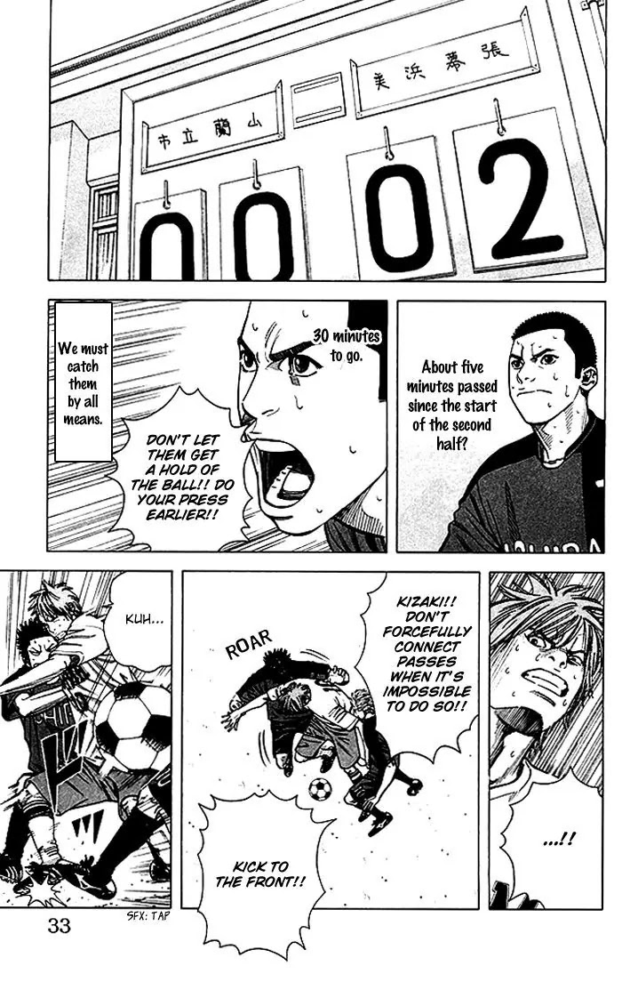 Angel Voice chapter 53 page 8