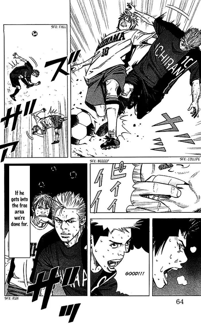 Angel Voice chapter 54 page 18