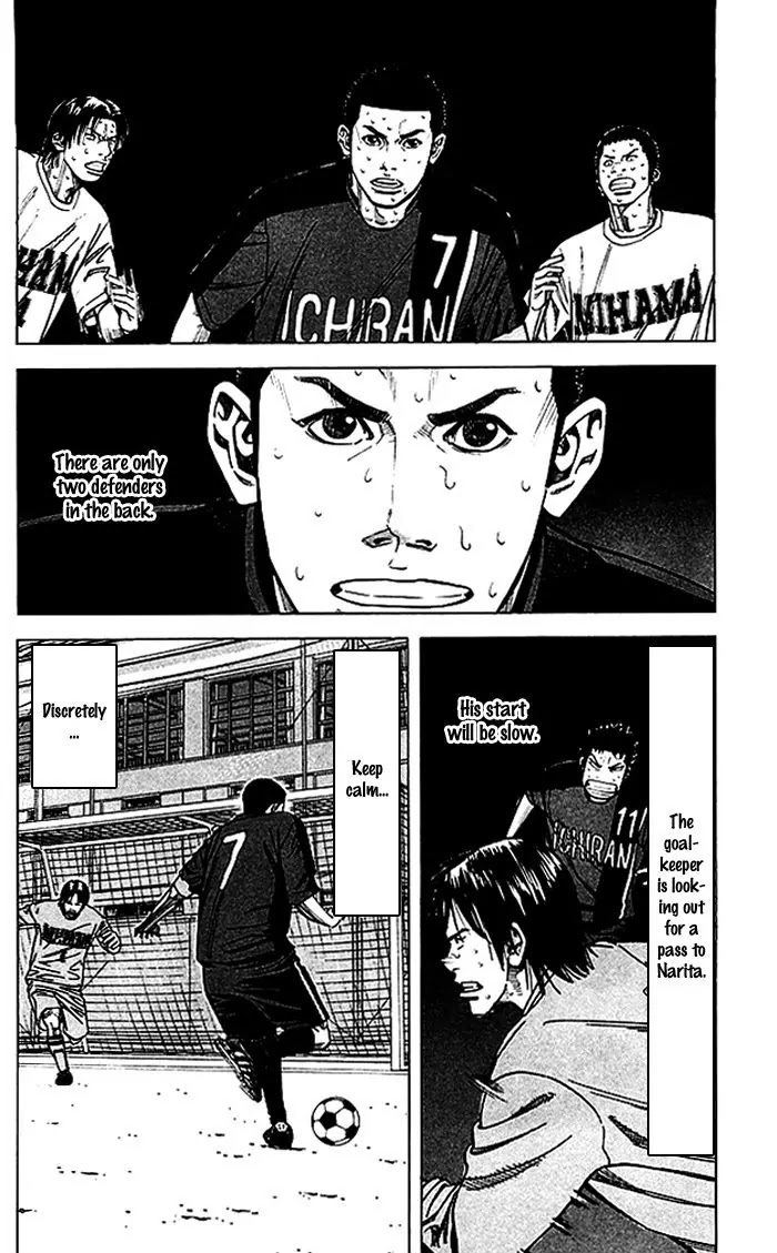 Angel Voice chapter 54 page 3