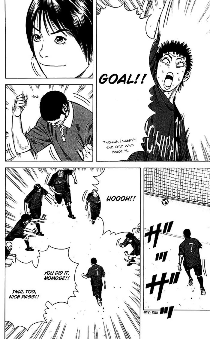 Angel Voice chapter 54 page 6