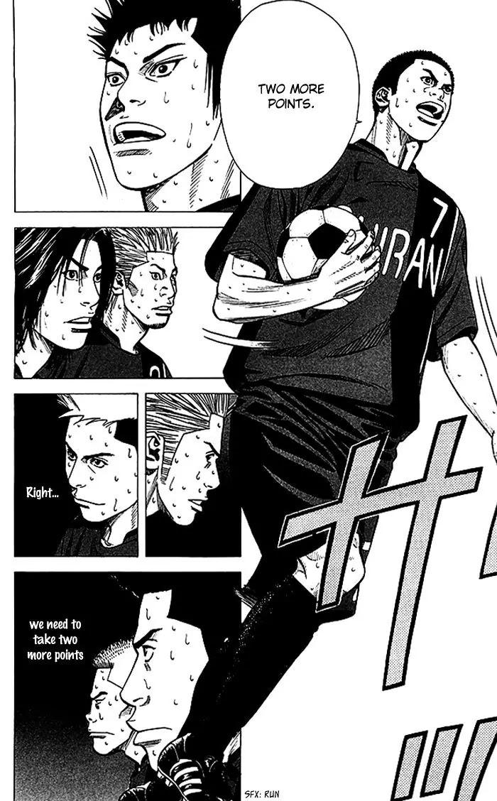 Angel Voice chapter 54 page 8