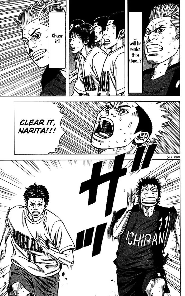 Angel Voice chapter 57 page 15