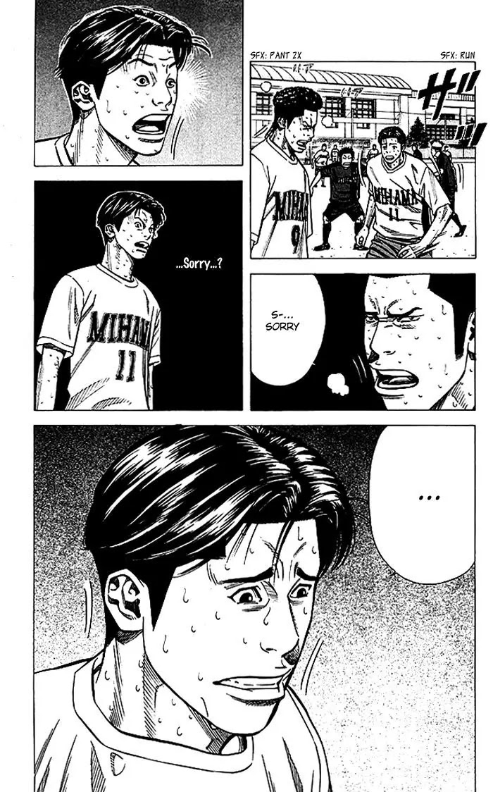 Angel Voice chapter 58 page 14