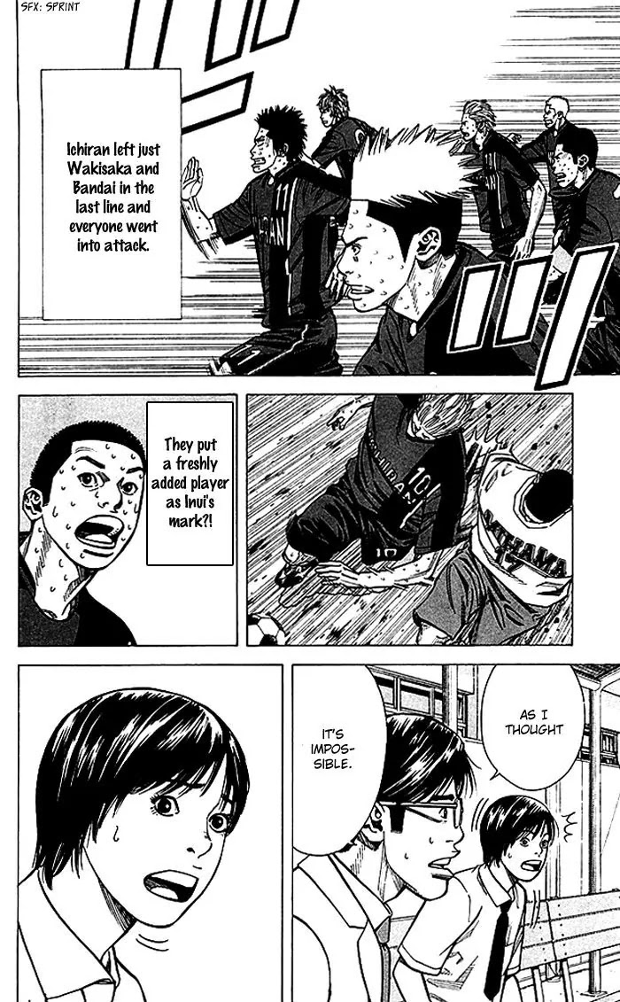 Angel Voice chapter 58 page 17