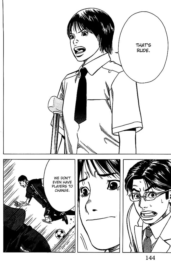 Angel Voice chapter 58 page 19