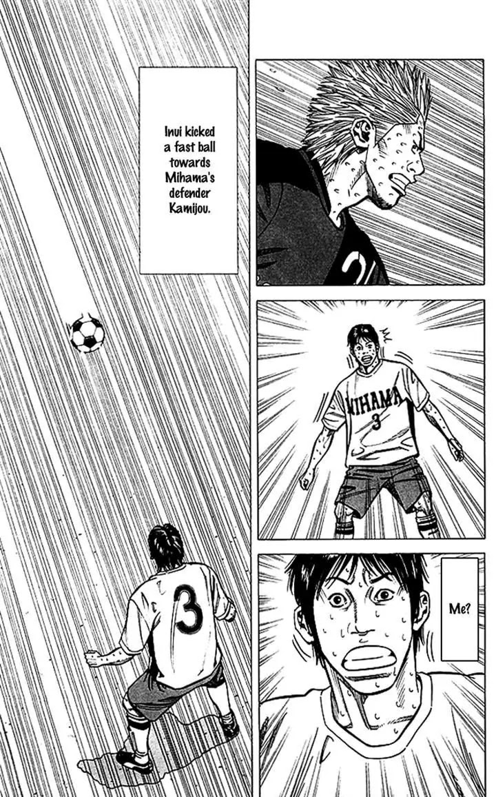 Angel Voice chapter 59 page 12