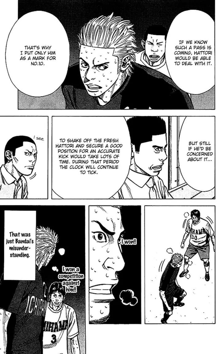 Angel Voice chapter 59 page 16