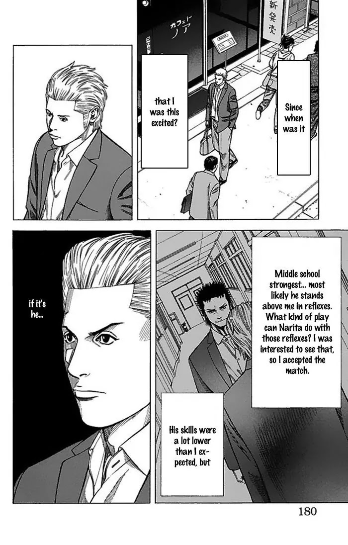 Angel Voice chapter 6 page 17