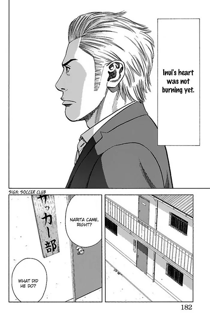 Angel Voice chapter 6 page 19