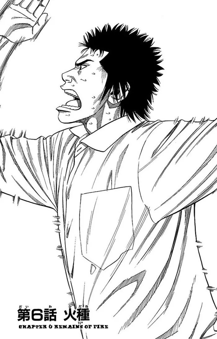 Angel Voice chapter 6 page 2