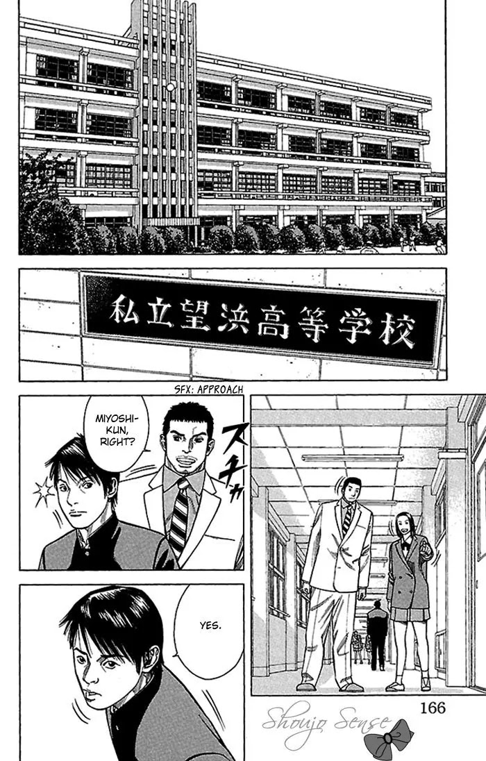 Angel Voice chapter 6 page 3