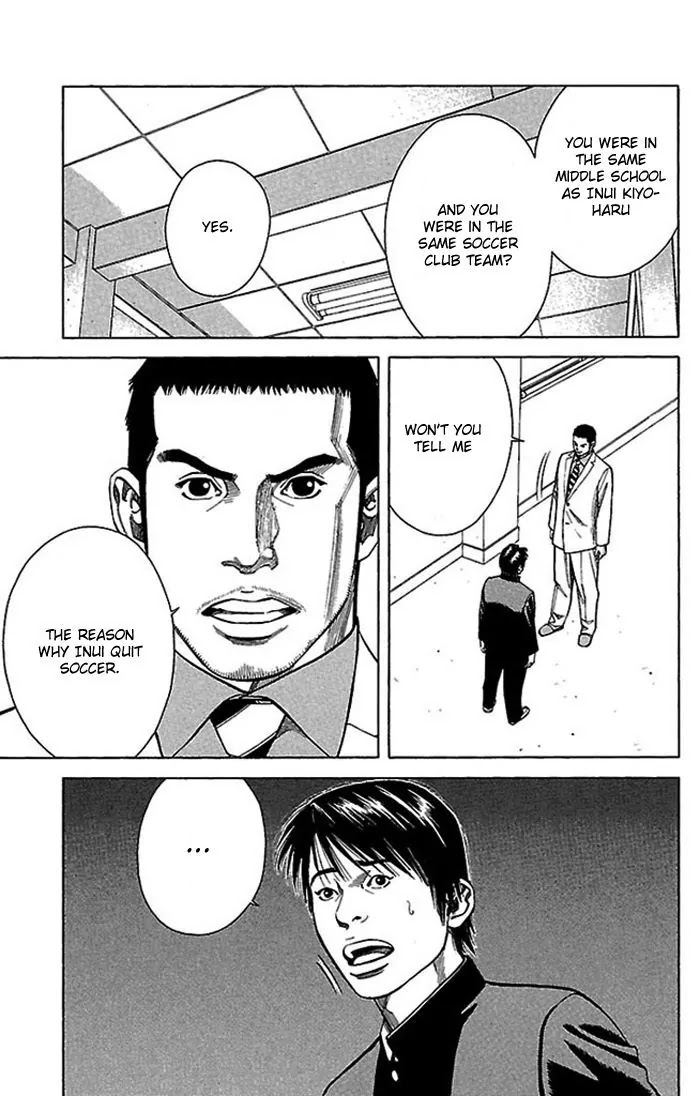 Angel Voice chapter 6 page 4