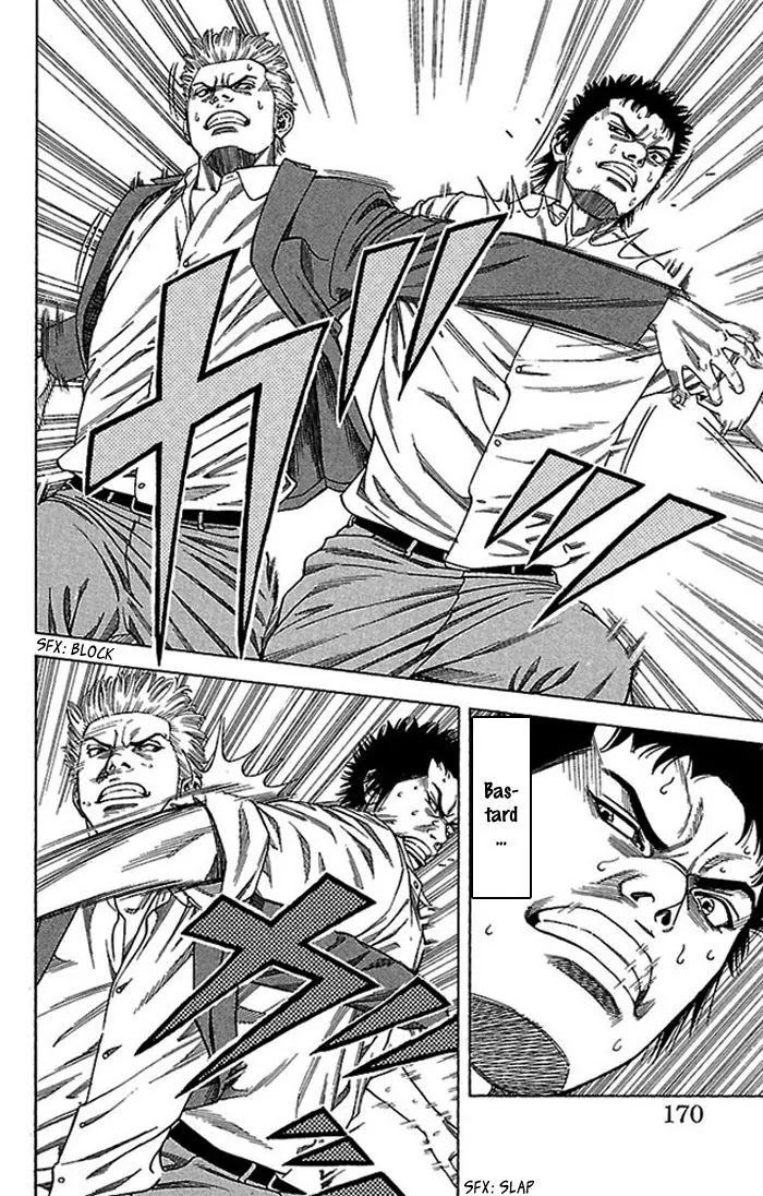 Angel Voice chapter 6 page 7