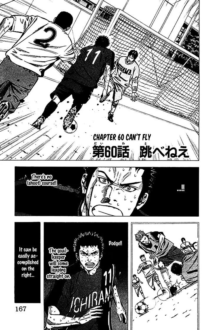 Angel Voice chapter 60 page 2