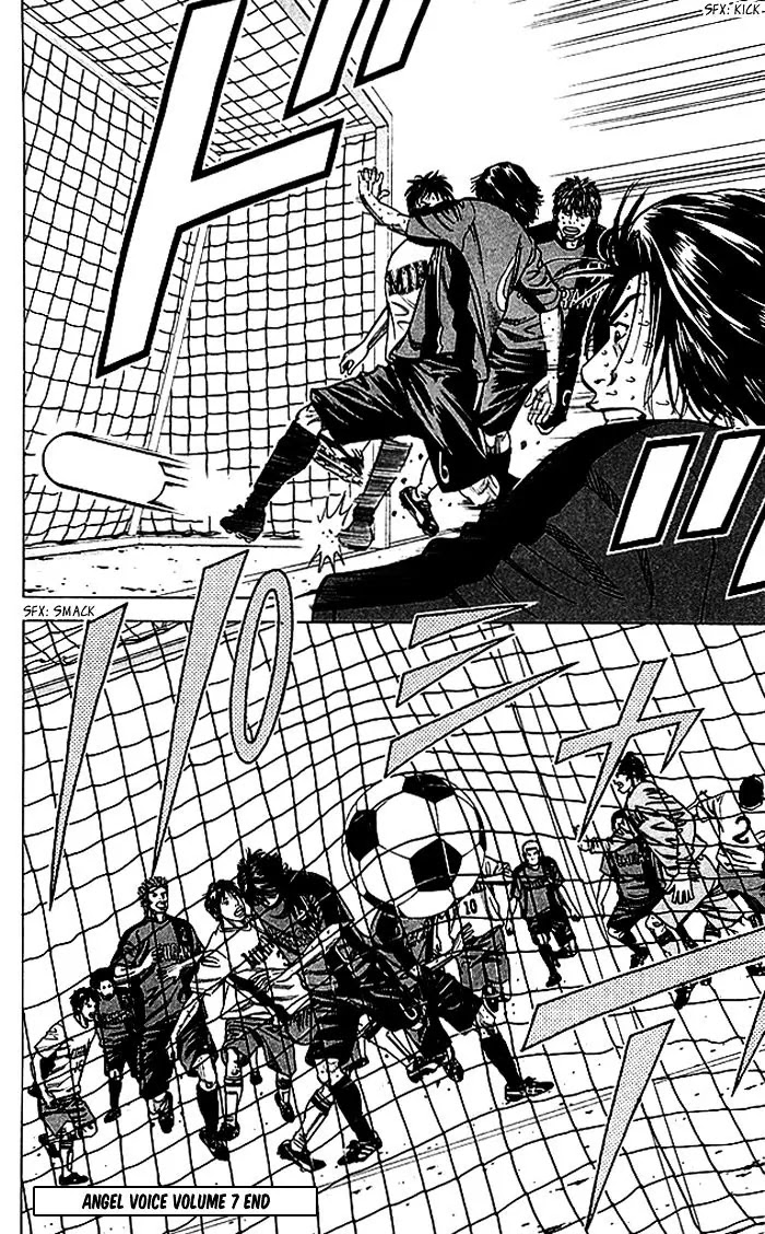 Angel Voice chapter 60 page 20