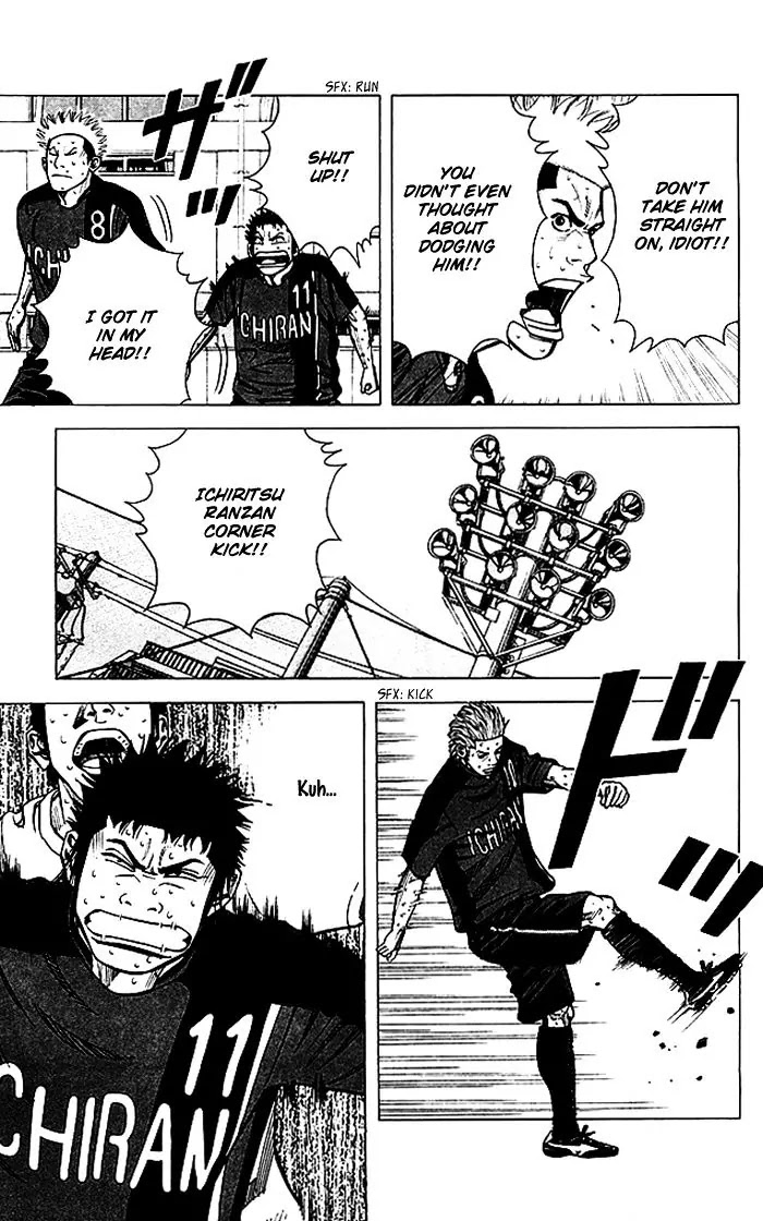 Angel Voice chapter 60 page 4