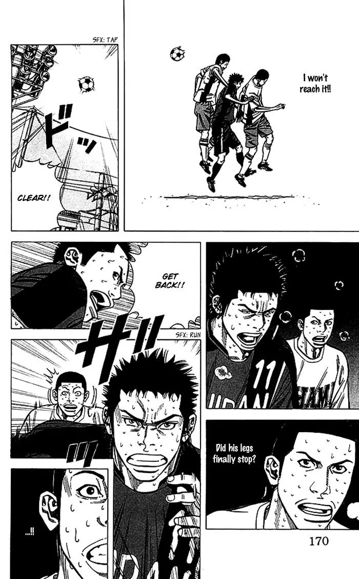 Angel Voice chapter 60 page 5