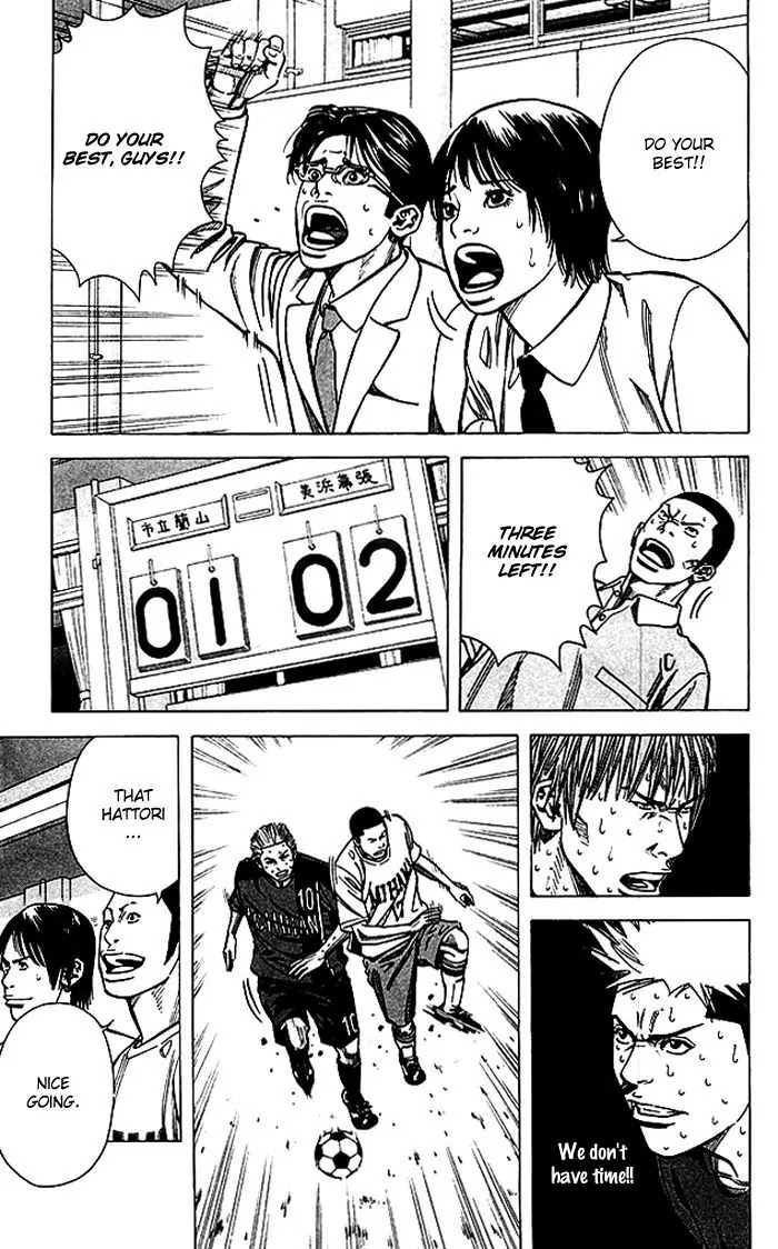 Angel Voice chapter 60 page 6