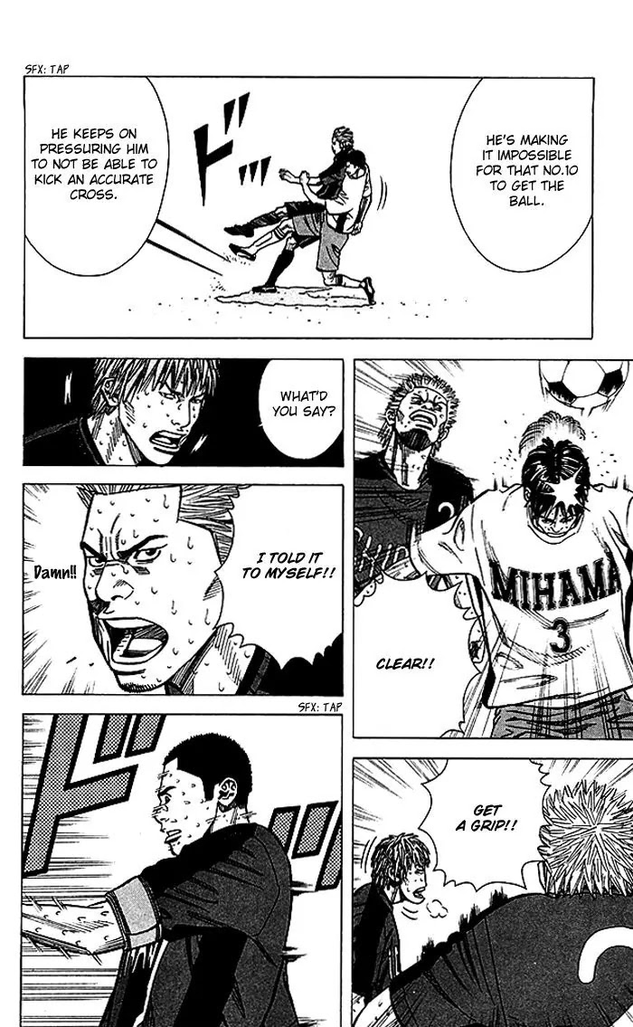 Angel Voice chapter 60 page 7