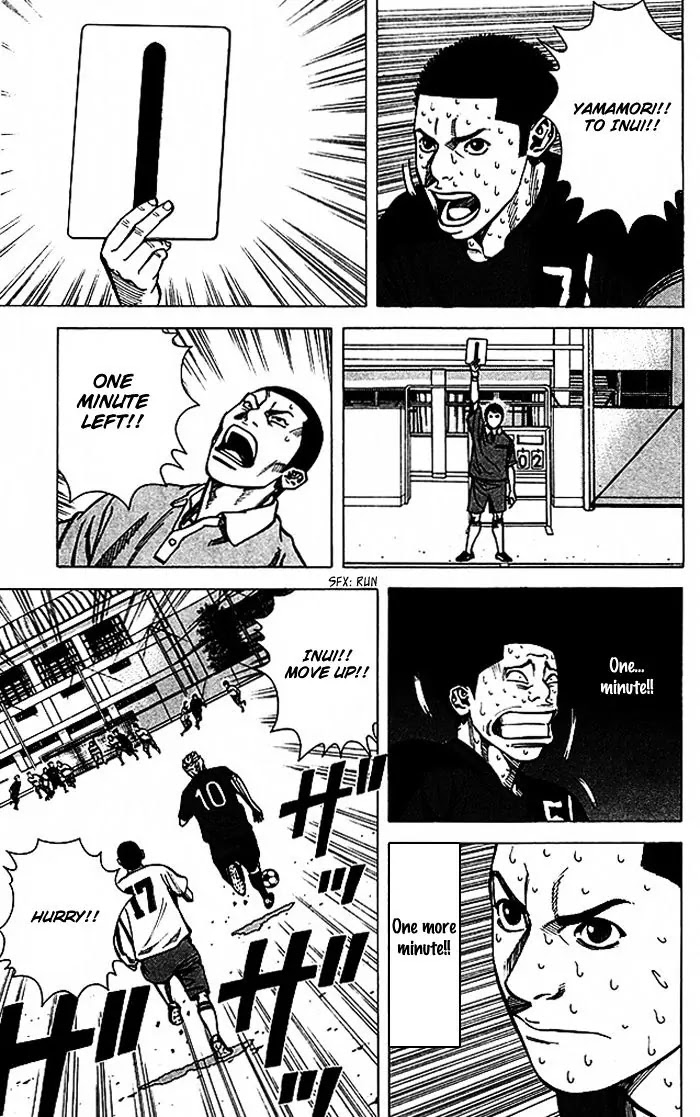 Angel Voice chapter 61 page 23