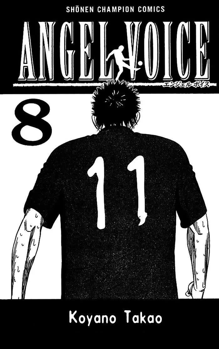 Angel Voice chapter 61 page 3