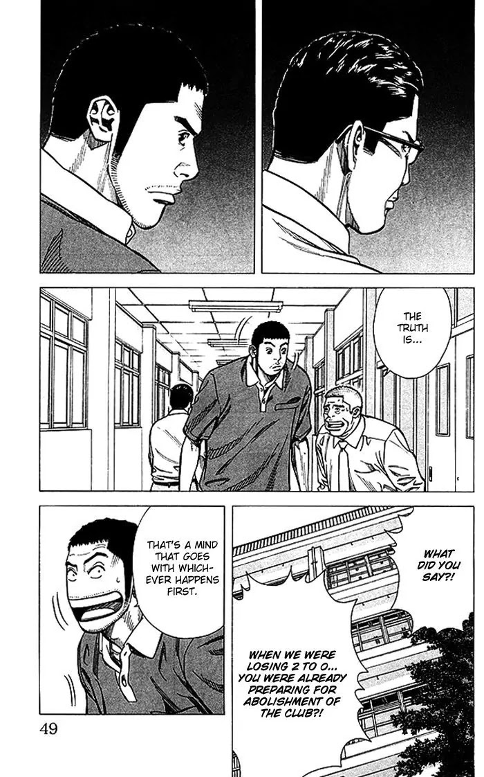 Angel Voice chapter 63 page 4