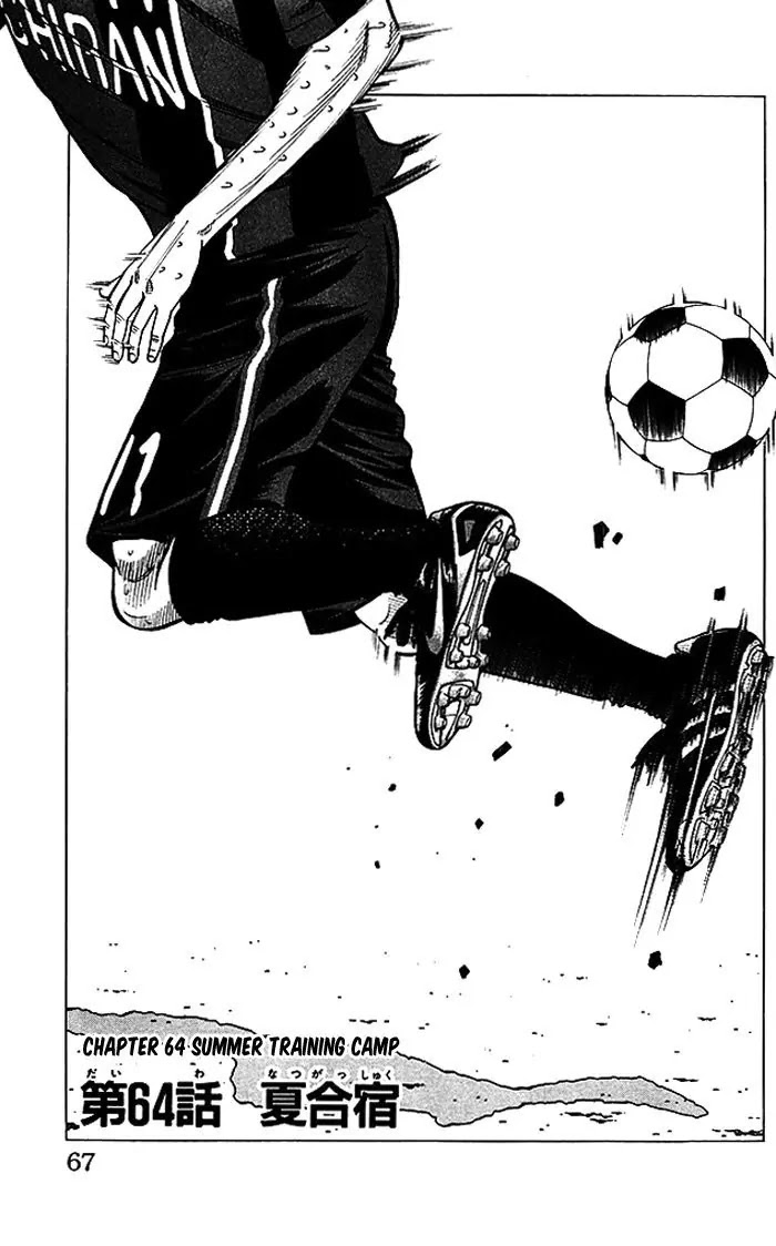 Angel Voice chapter 64 page 2