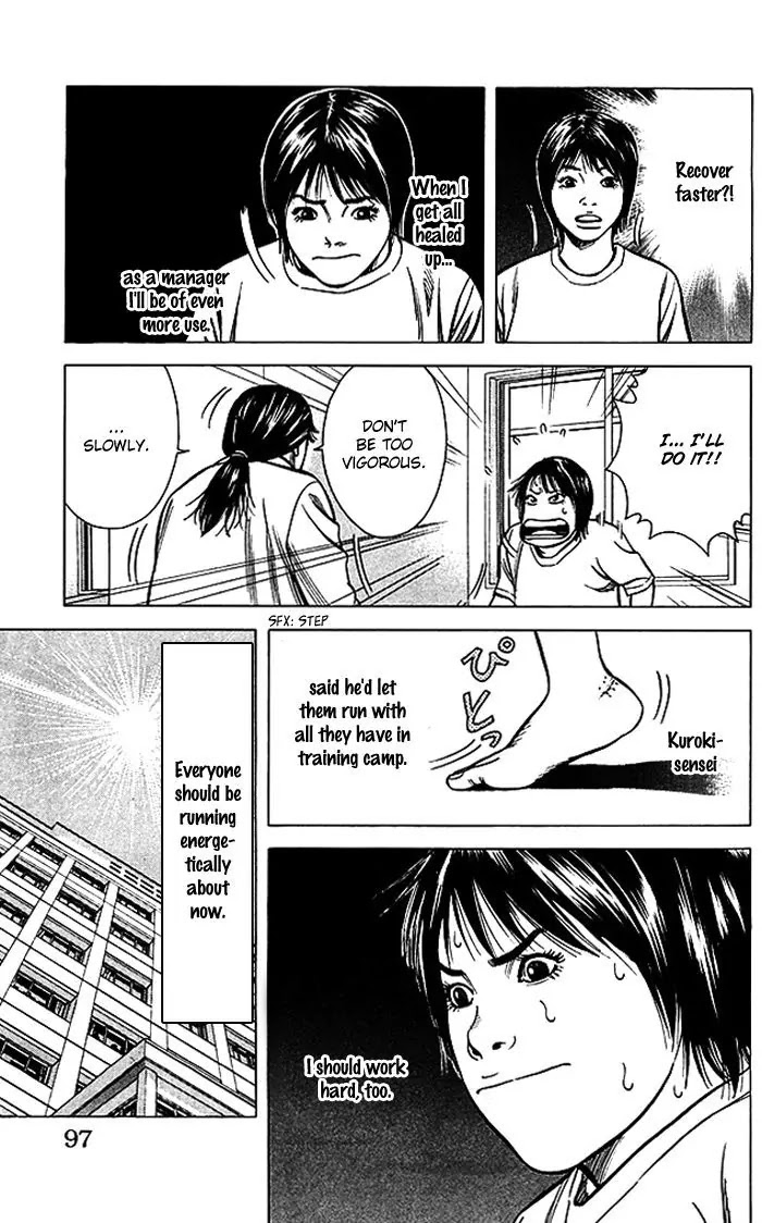 Angel Voice chapter 65 page 12