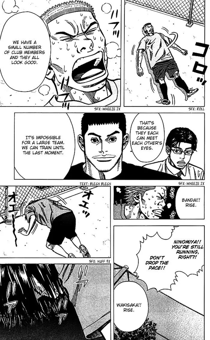 Angel Voice chapter 65 page 16