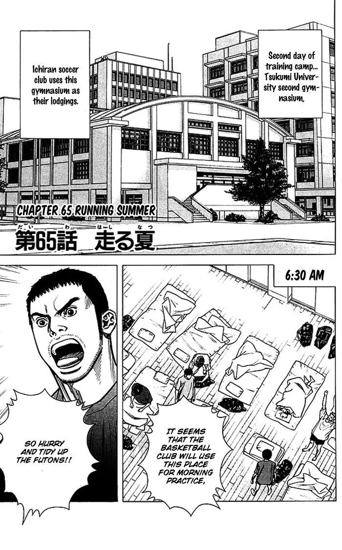 Angel Voice chapter 65 page 2