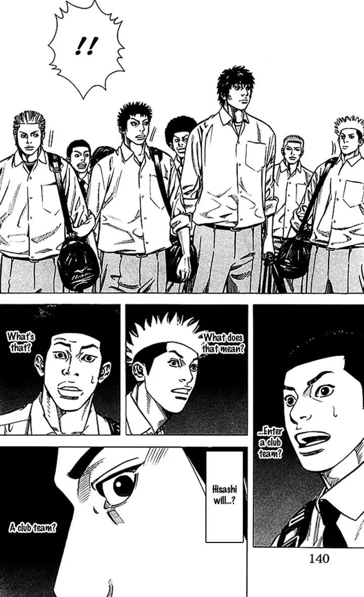 Angel Voice chapter 67 page 15