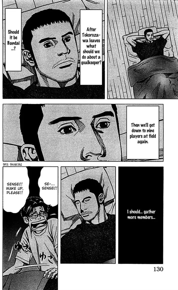 Angel Voice chapter 67 page 5