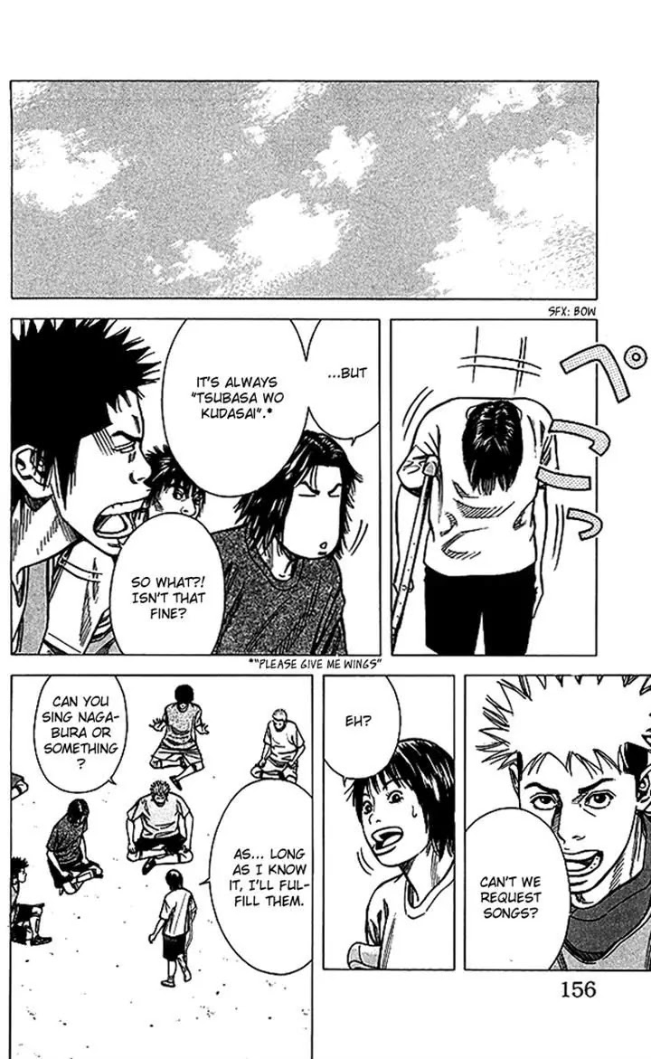 Angel Voice chapter 68 page 10