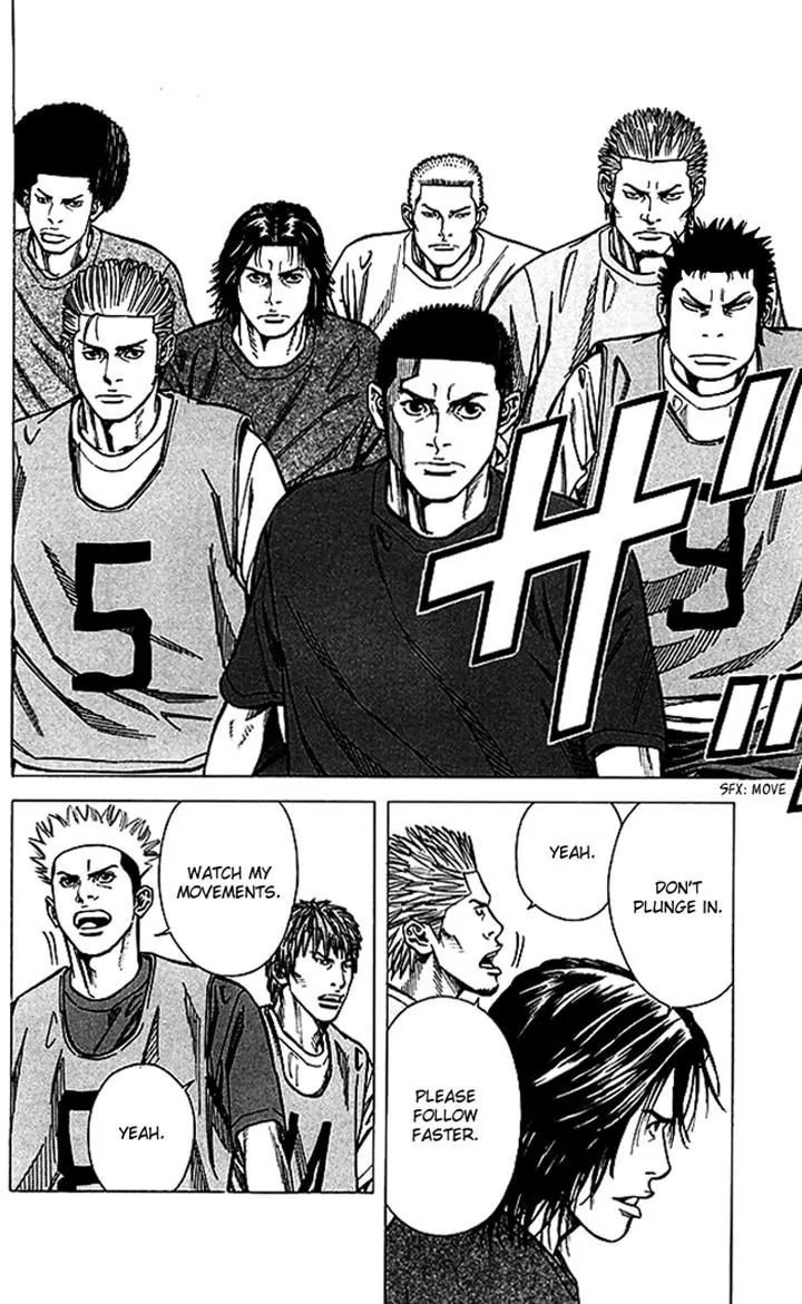 Angel Voice chapter 68 page 12