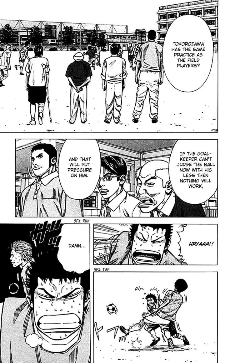 Angel Voice chapter 68 page 5