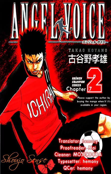 Angel Voice chapter 7 page 1