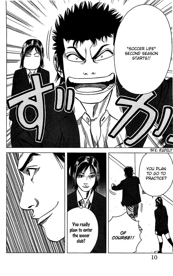 Angel Voice chapter 7 page 10