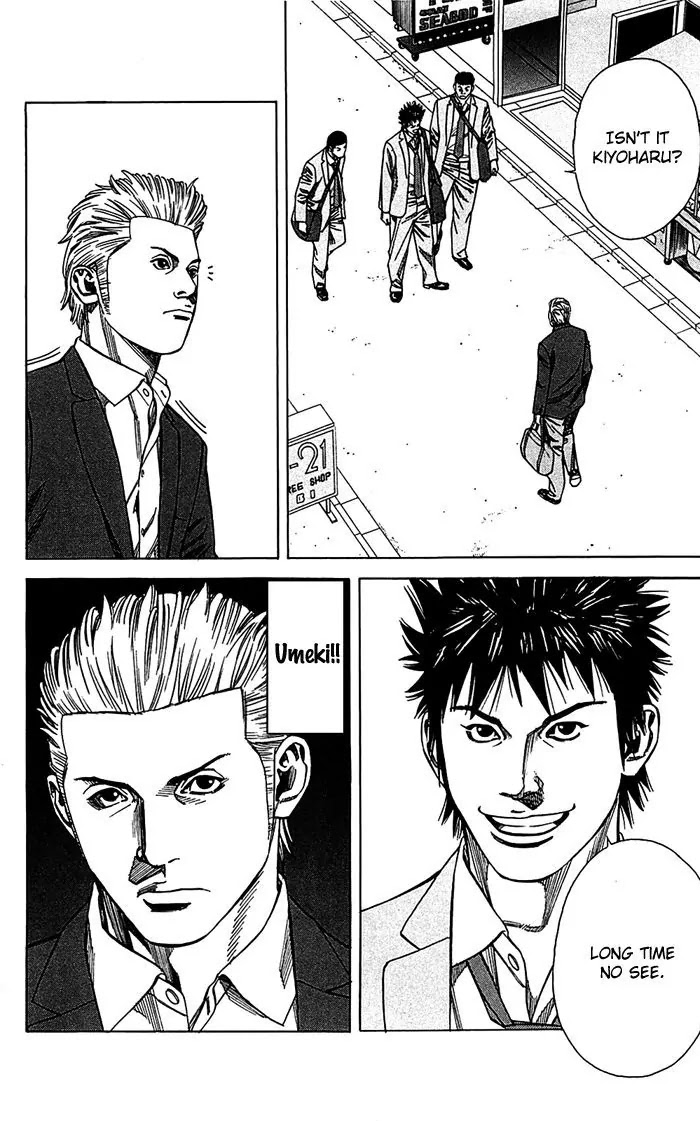 Angel Voice chapter 7 page 16