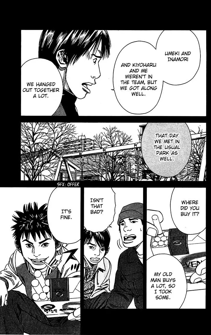 Angel Voice chapter 7 page 17