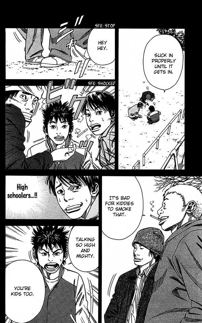 Angel Voice chapter 7 page 18