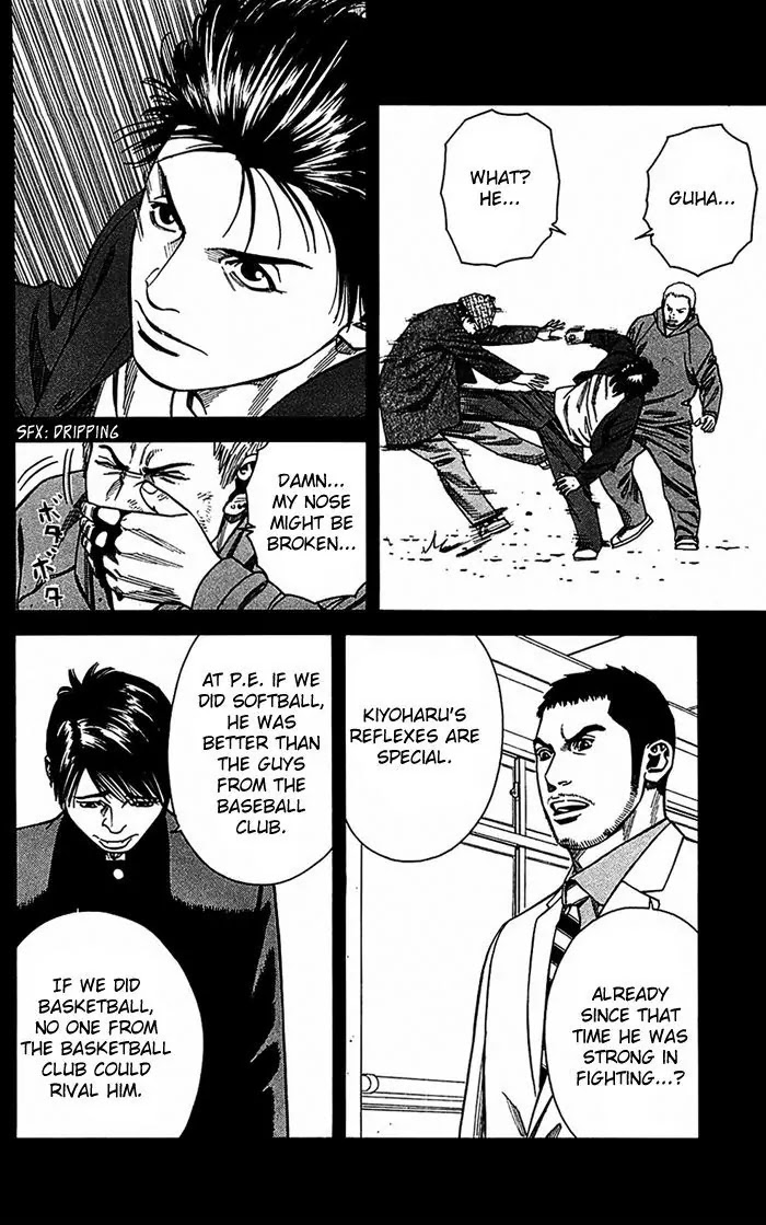 Angel Voice chapter 7 page 20