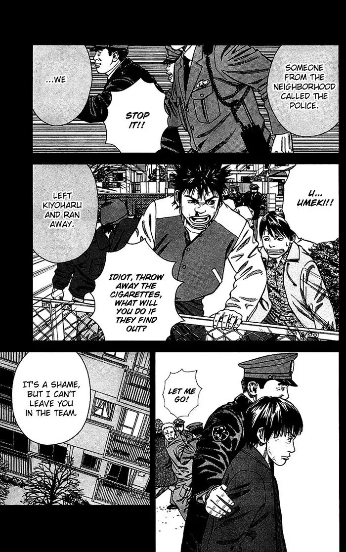 Angel Voice chapter 7 page 21